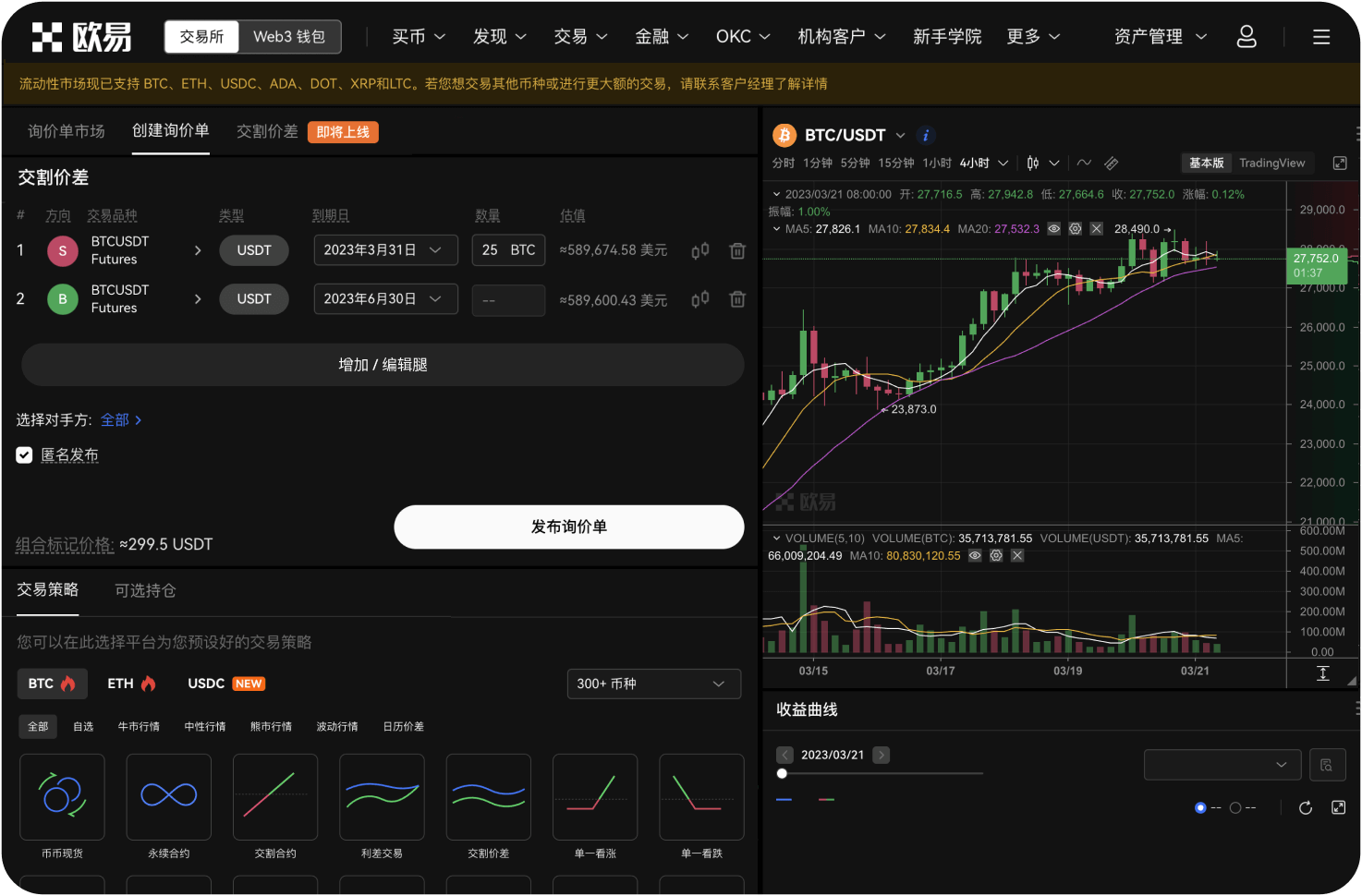 bitebi9.com的充提币限额是多少